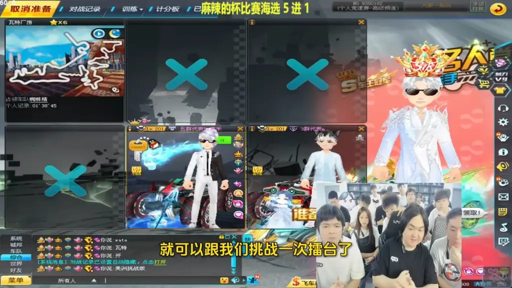 陈伯10.15号晚麻辣杯全过程_哔哩哔哩bilibili