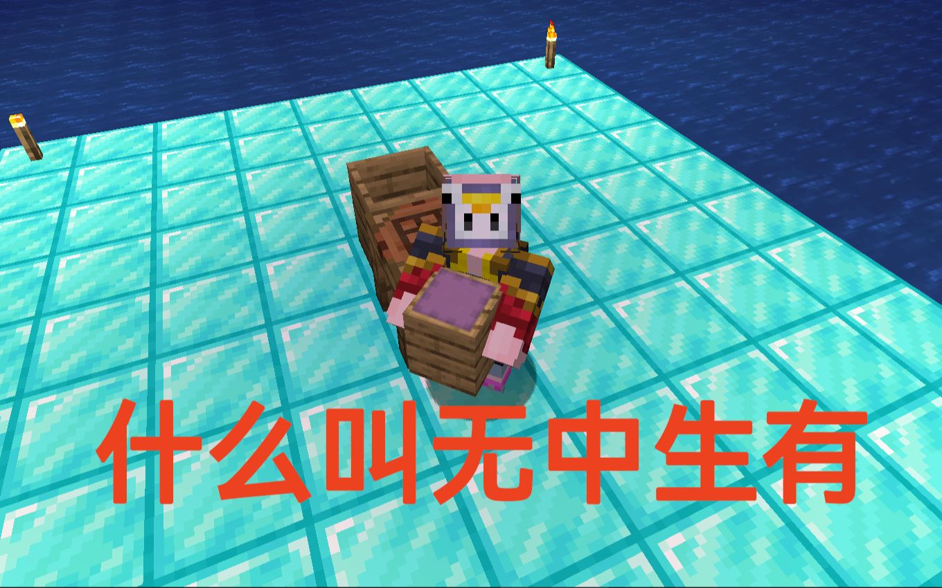 [图][Minecraft]1.16.5无中生有复制任意物品BUG！