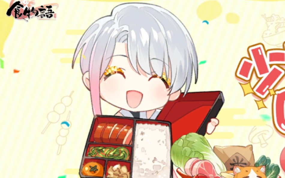 食物语鹄羹好感故事梅影寻踪语音资料q版合集