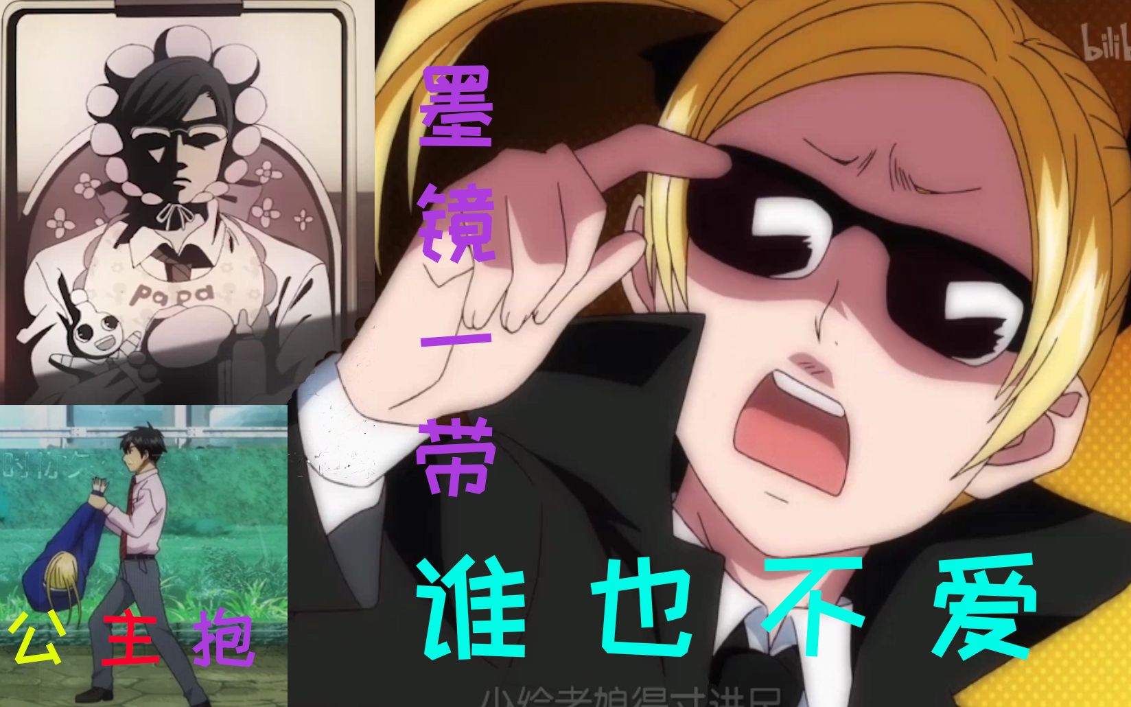 墨镜一戴,谁都不爱