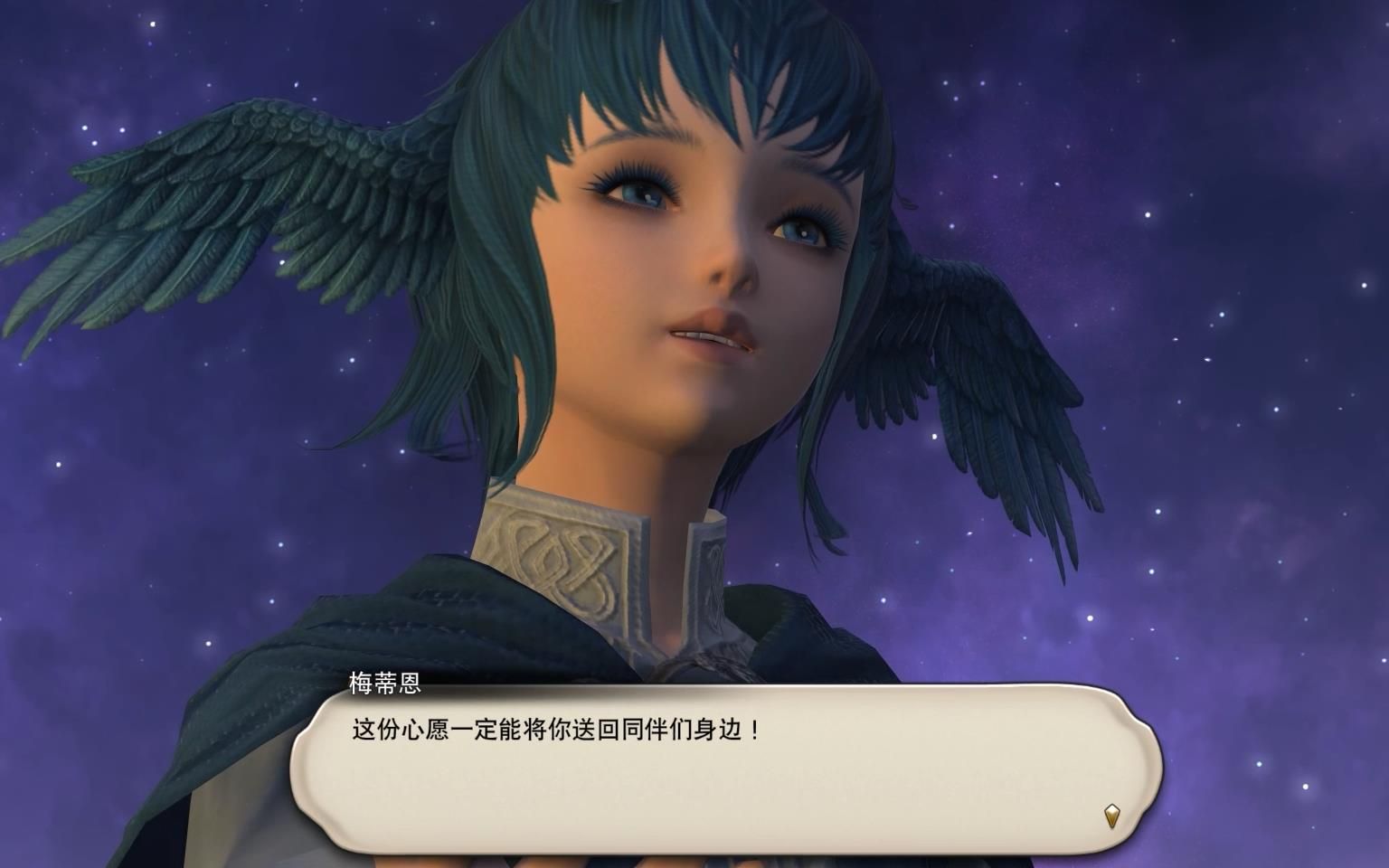 【4kpc】ff14 6.0最高画质 晓月的终途 最终幻想final fantasy xiv