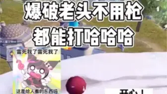 吃货老六的满汉全席