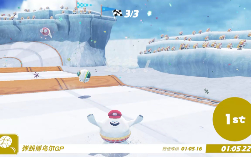 马里奥奥德赛雪之国-雪地赛跑(极限反杀!