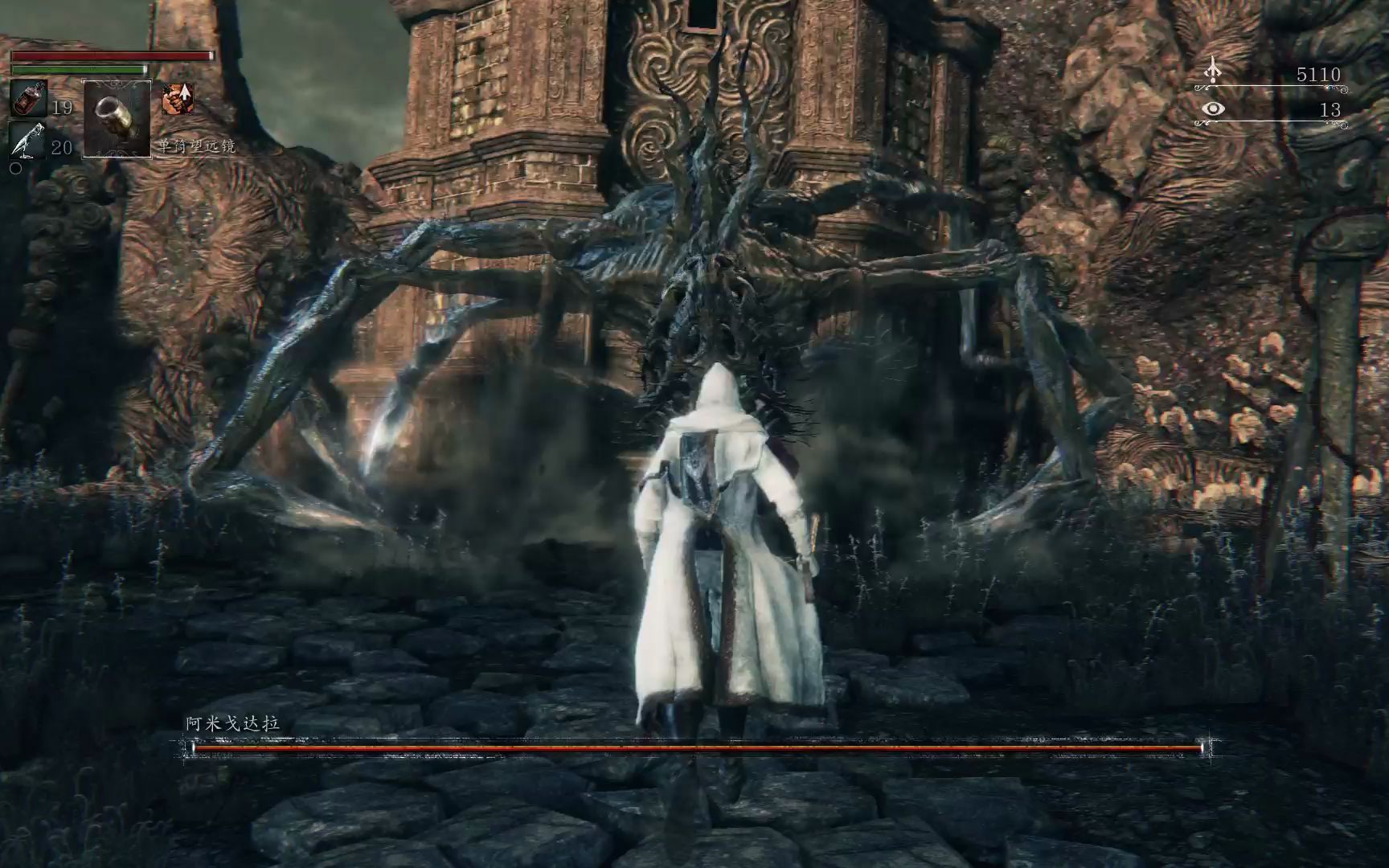 阿米戈达拉(第一个档卡了我四个小时的古神,现在dlc开新号.就这!