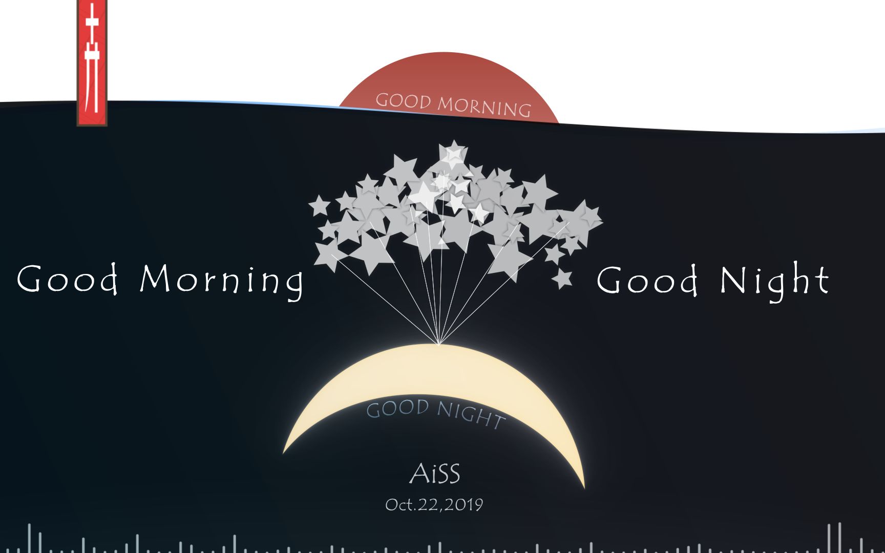 【HUIEP009】 AiSS  Good Morning, Good Night【Easy Listening】哔哩哔哩bilibili