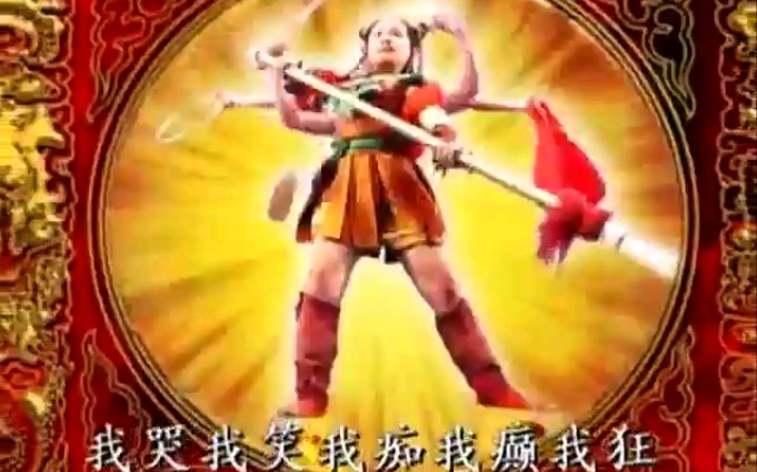 [图]童年回忆歌曲《神仙哪里好？》