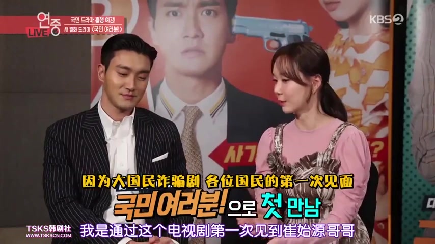 【各位国民】崔始源x李裕英演员第一印象&幕後花絮