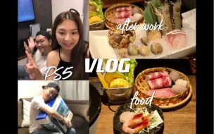 香港VLOG｜苦等兩年終於抽到PS5！蒸氣海鮮火鍋！