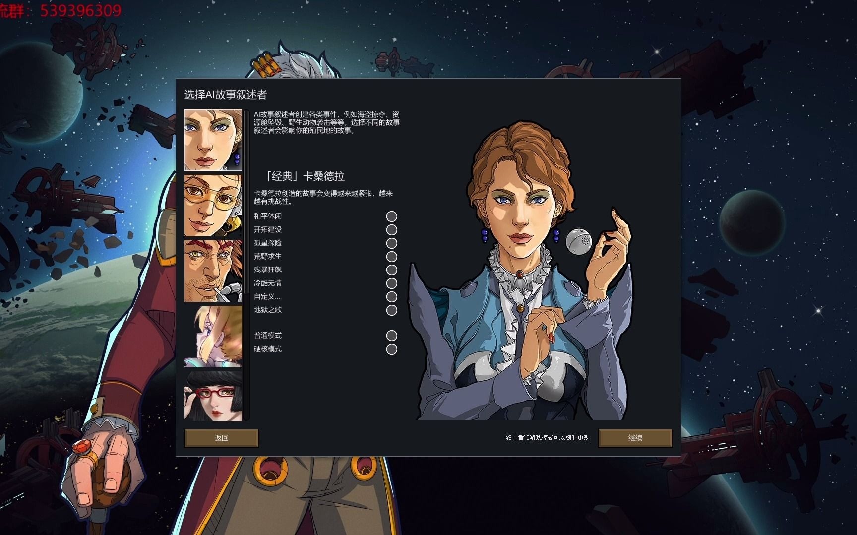 环世界无悔ce极限作死第一期_哔哩哔哩 (゜-゜)つロ 干杯~-bilibili