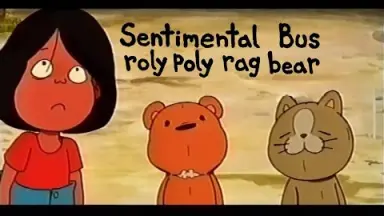 roly poly rag bear-哔哩哔哩_Bilibili