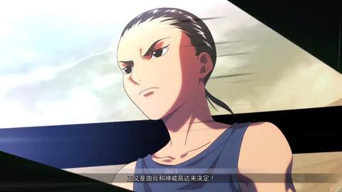 正义是由我和神高达来决定 哔哩哔哩