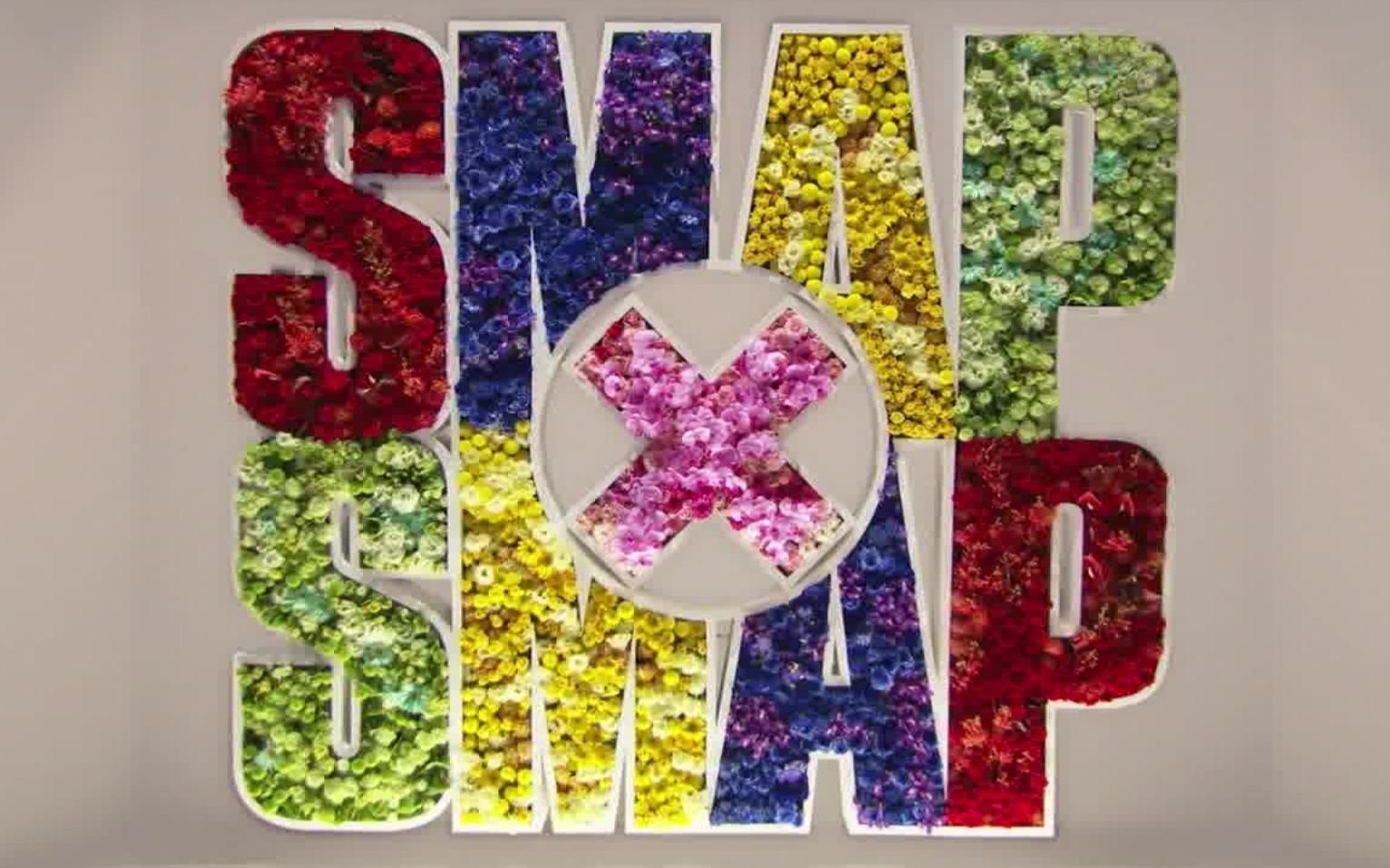 26 smap×smap es 世界上唯一的花