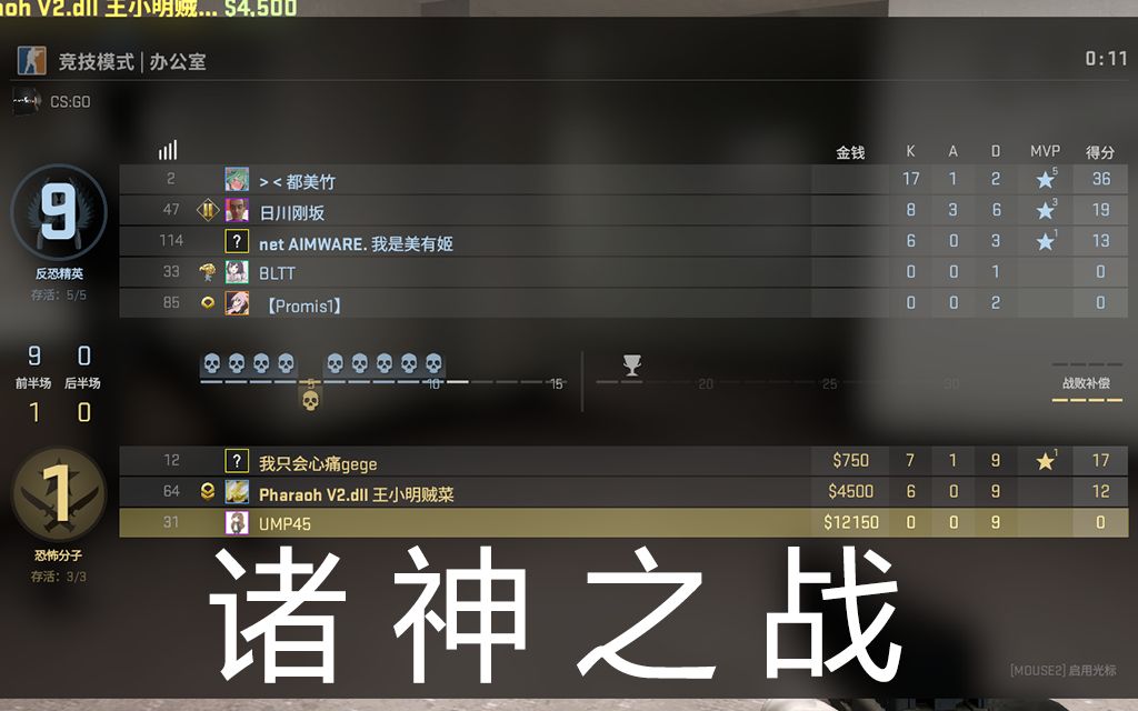 csgo官匹非优先现状
