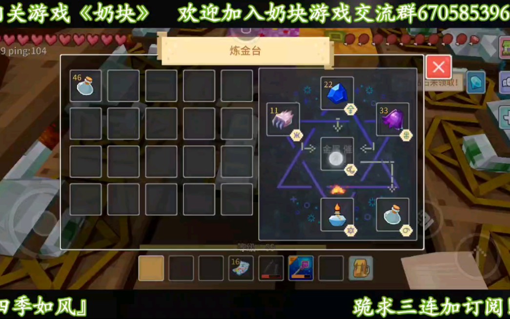 奶块,t5配方,中等成本,6出1出率