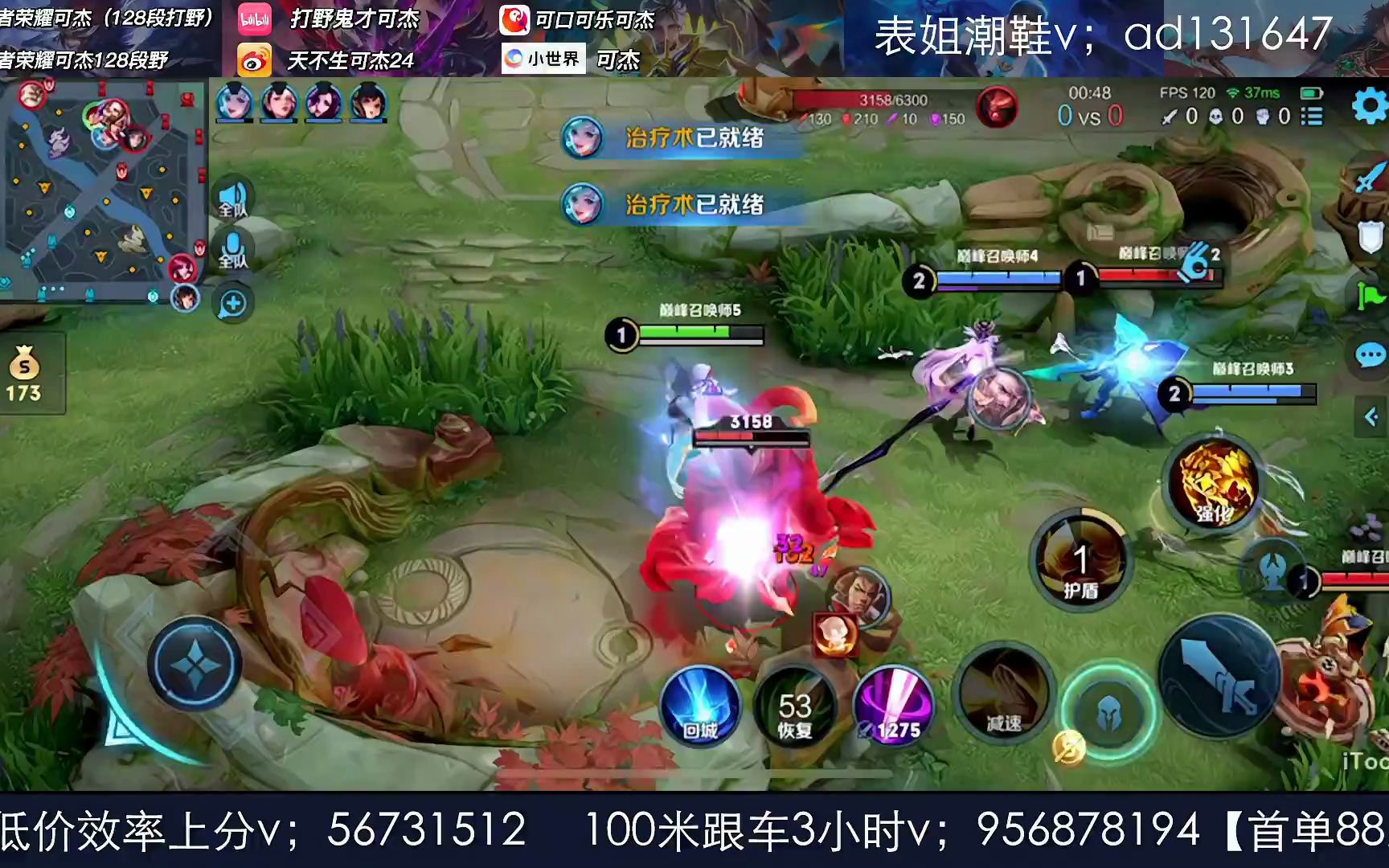 [2023-11-11 22-14-29][可杰直播回放][巅峰2509冲第1]