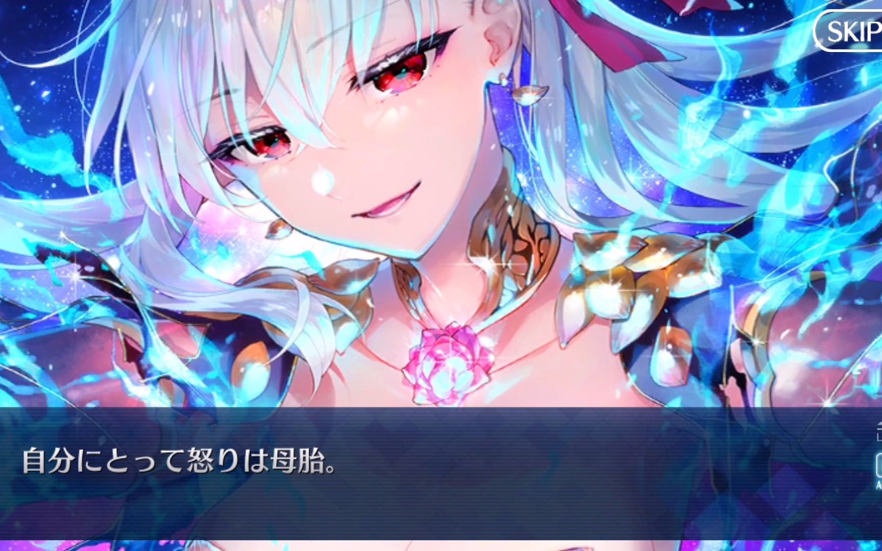 fgo日服奏章 迦摩与迦梨在湿婆之火中同归于尽:爱炎,亦焚尽神灵