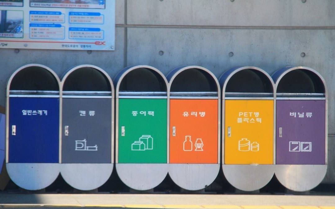 好好韩语第四期 简易视频 跟大家分享 韩国的垃圾分类