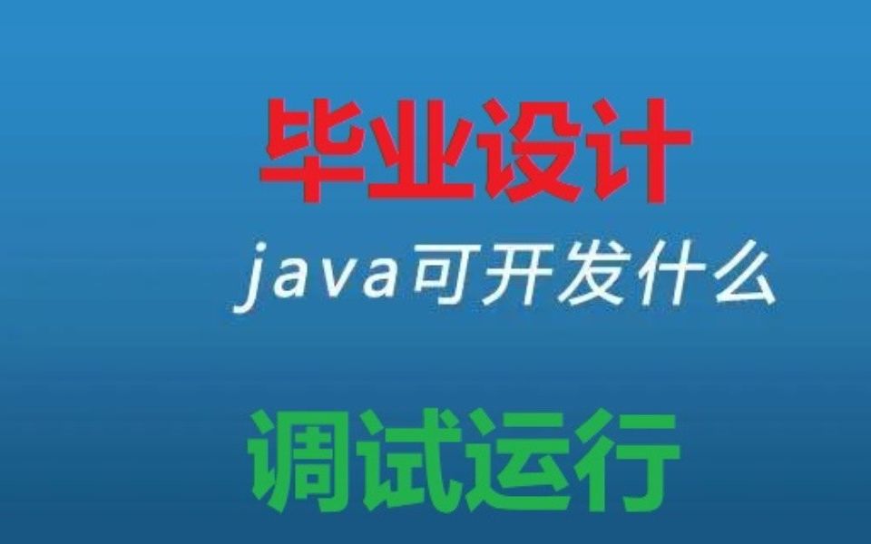 基于ssm框架实现的垃圾分类管理系统源码含论文哔哩哔哩bilibili