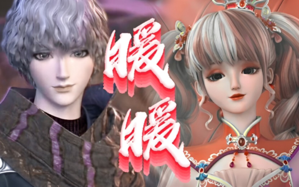 【宇文星轨&甜皇后田钰】高颜值夫妇最为戳人,看看我给我孙砸找的媳妇