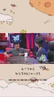 Download Video: 金星问胡军为什么总是跟妻子吵架，胡军一开口，观众就忍不住乐了！