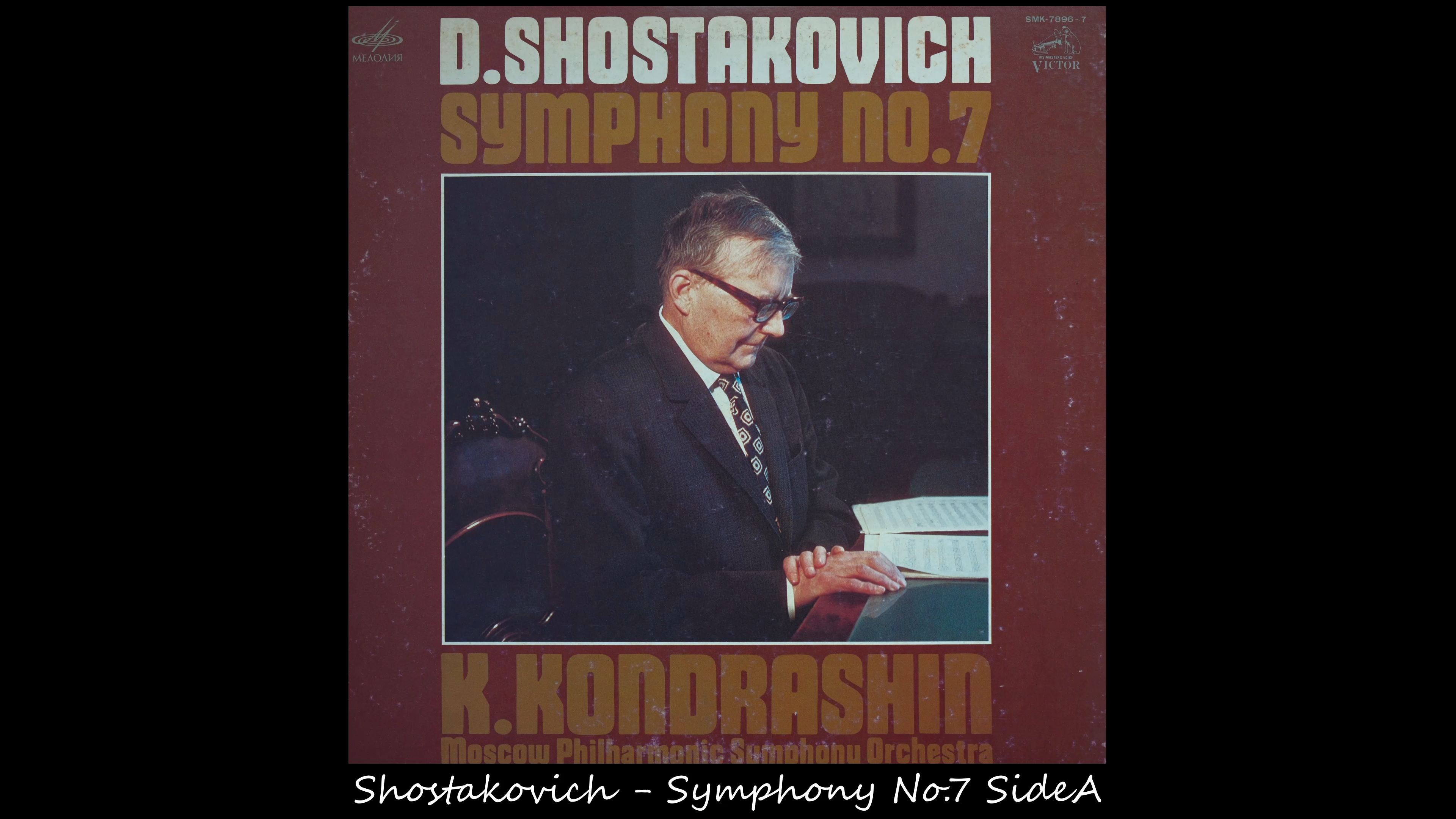 肖斯塔科维奇  第七交响曲 黑胶唱片 HiRes 康德拉新 Shostakovich  Symphony No.7 LP1 SideA哔哩哔哩bilibili