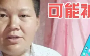 Download Video: 街边扫码领礼品，你的手机可能被监控了，按照这个方法可快速解除