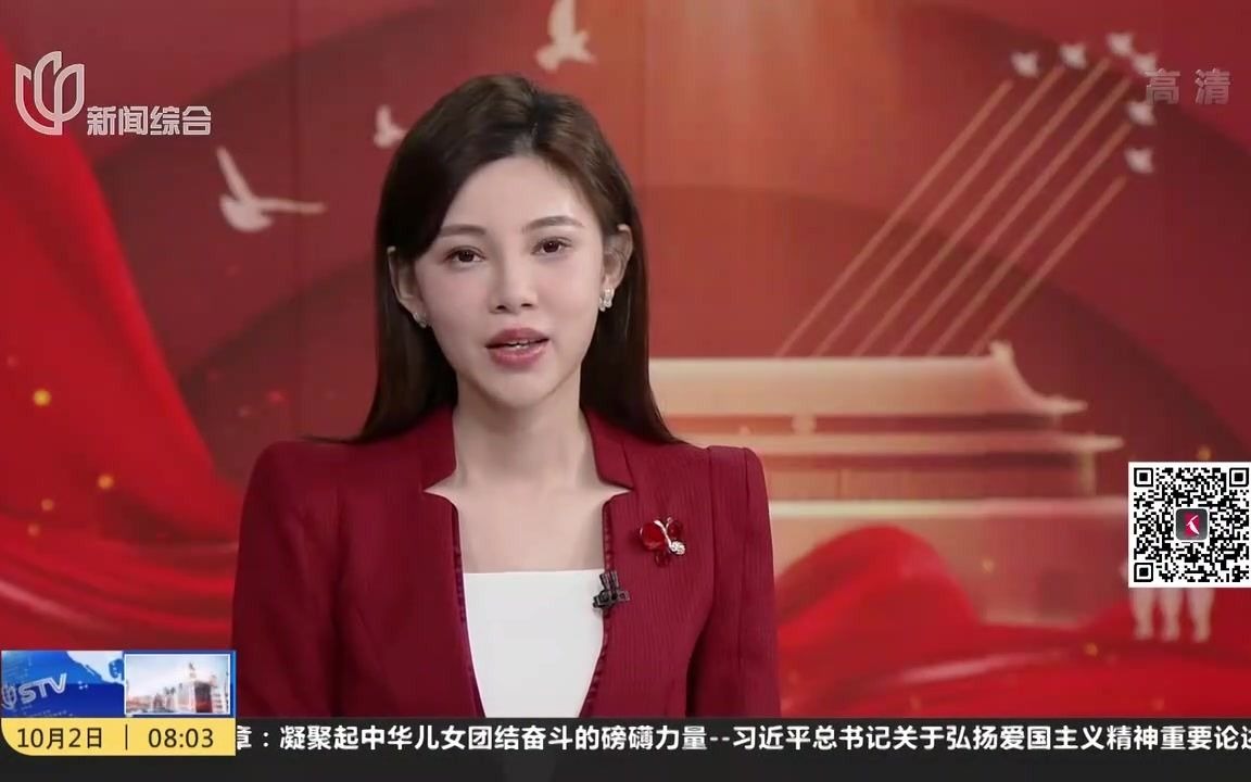 [图]上海各界迎国庆72周年