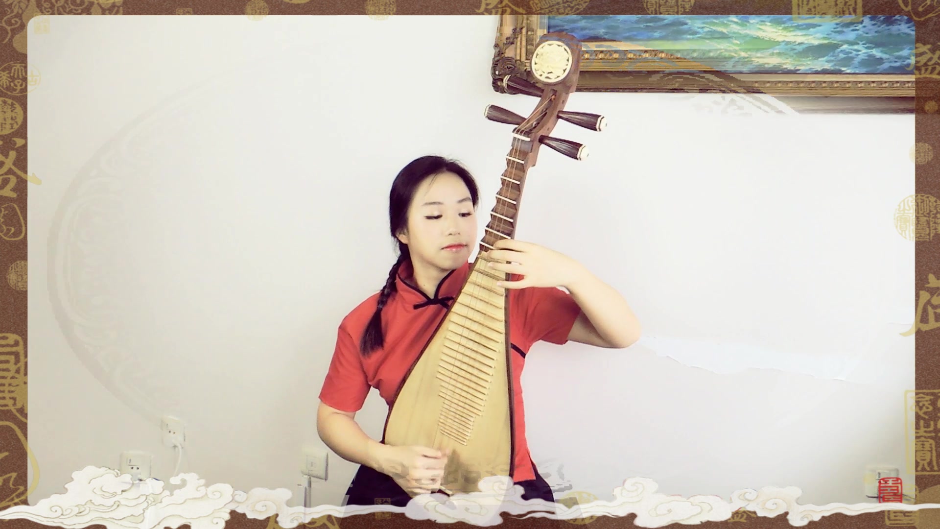 琵琶演奏《大鱼》