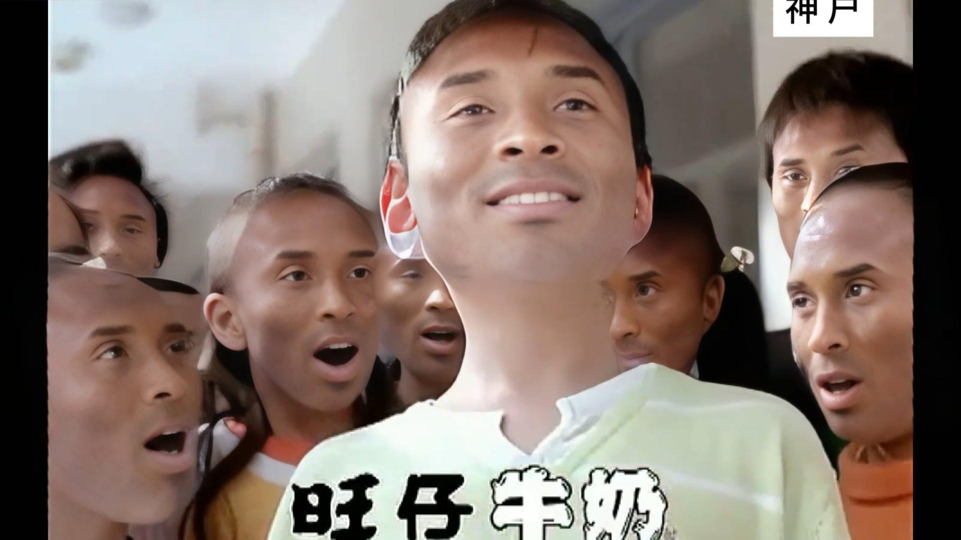 牢子明同学的旺仔牛奶广告