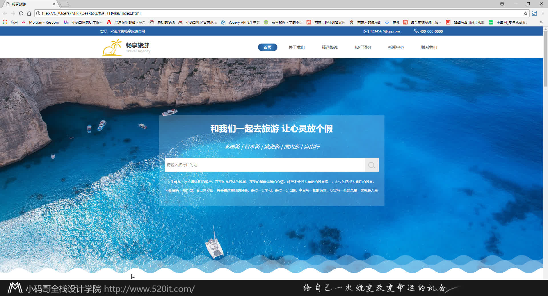 原生js实现 3d轮播图 走马灯 支持拖拽