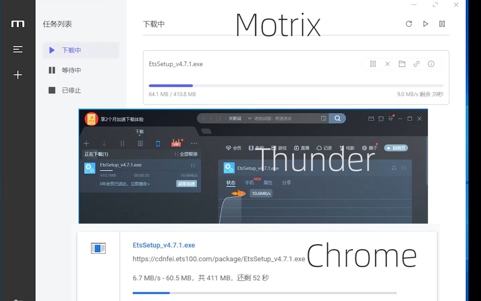 motrix一款媲美迅雷的开源下载器motrix对比下载安装测试