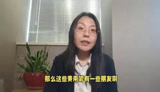 Download Video: 被车撞后可以要求什么赔偿