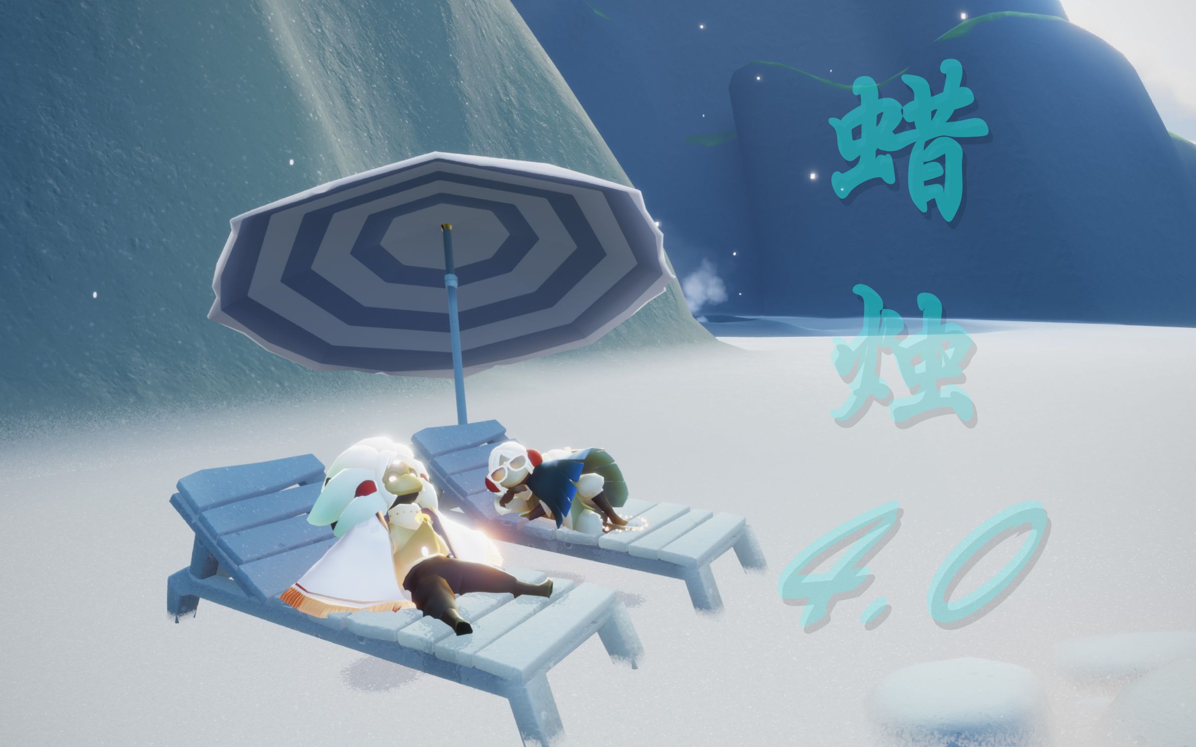 sky光遇蜡烛收集翅膀收集攻略40预言季可用小技巧讲解