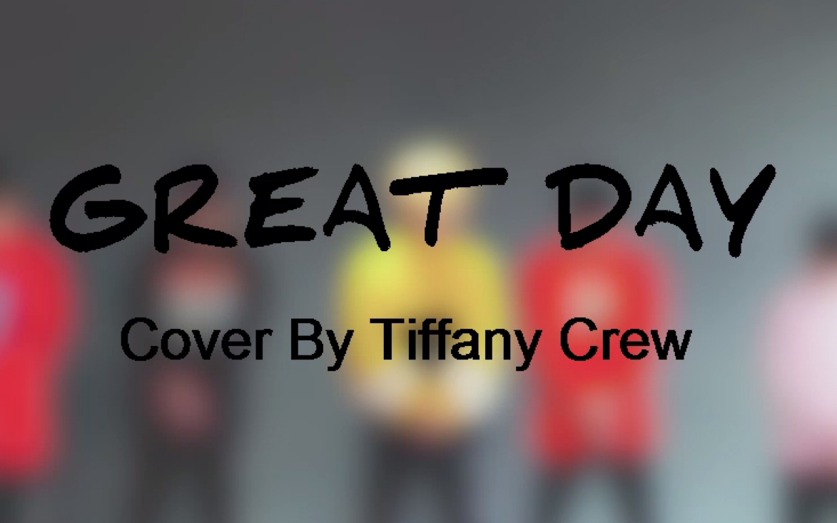 【dts】《great day》舞蹈cover_哔哩哔哩_bilibili