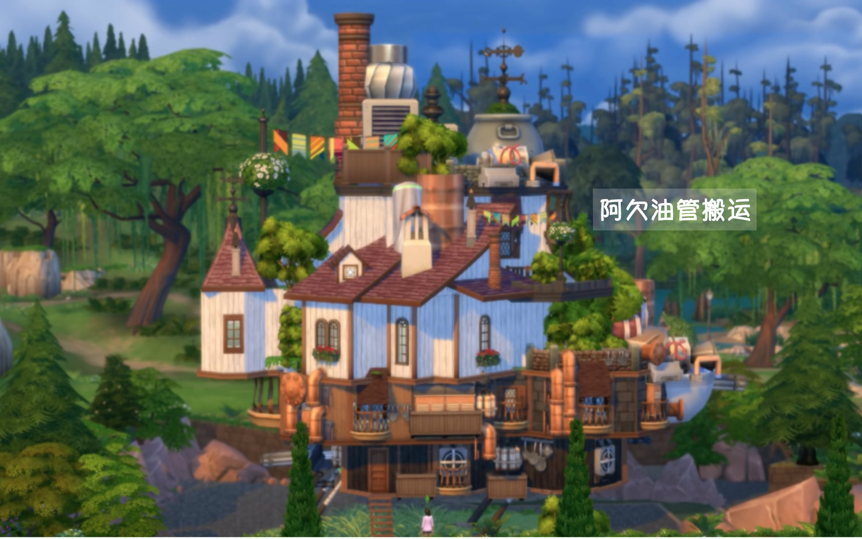 【模拟人生4】the sims4 哈尔的移动城堡速建(生肉)