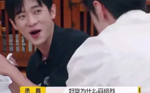 Descargar video: 早晚被陈哲远吃饭笑亖，丞磊：你做个人吧！！远子劝饭就像劝酒哈哈哈哈哈