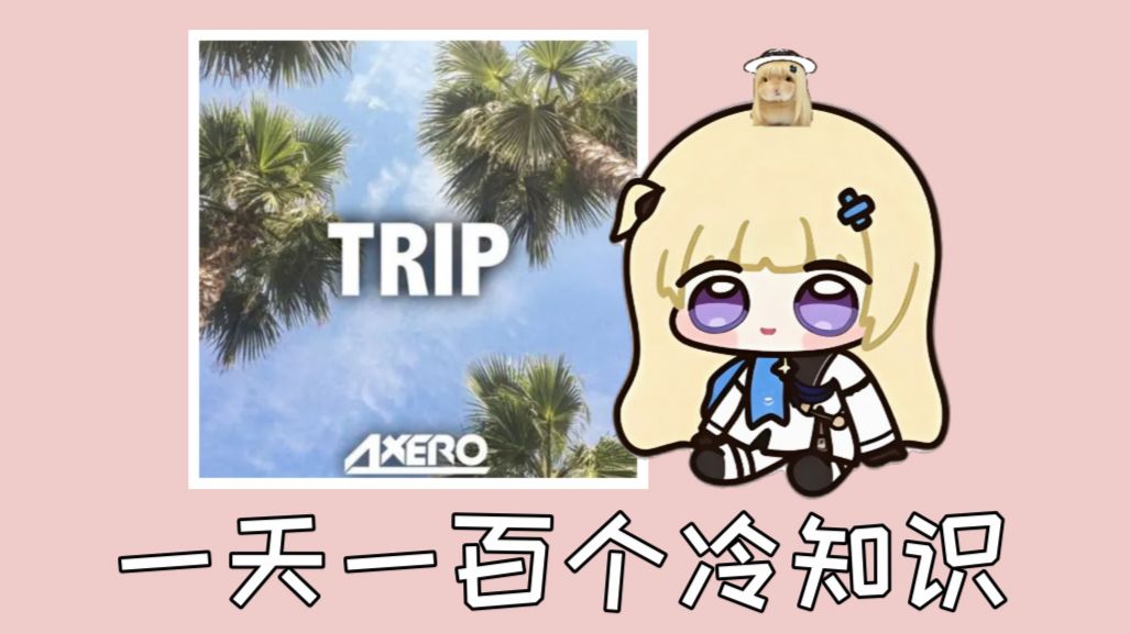 菲比啾比：营销号の小曲