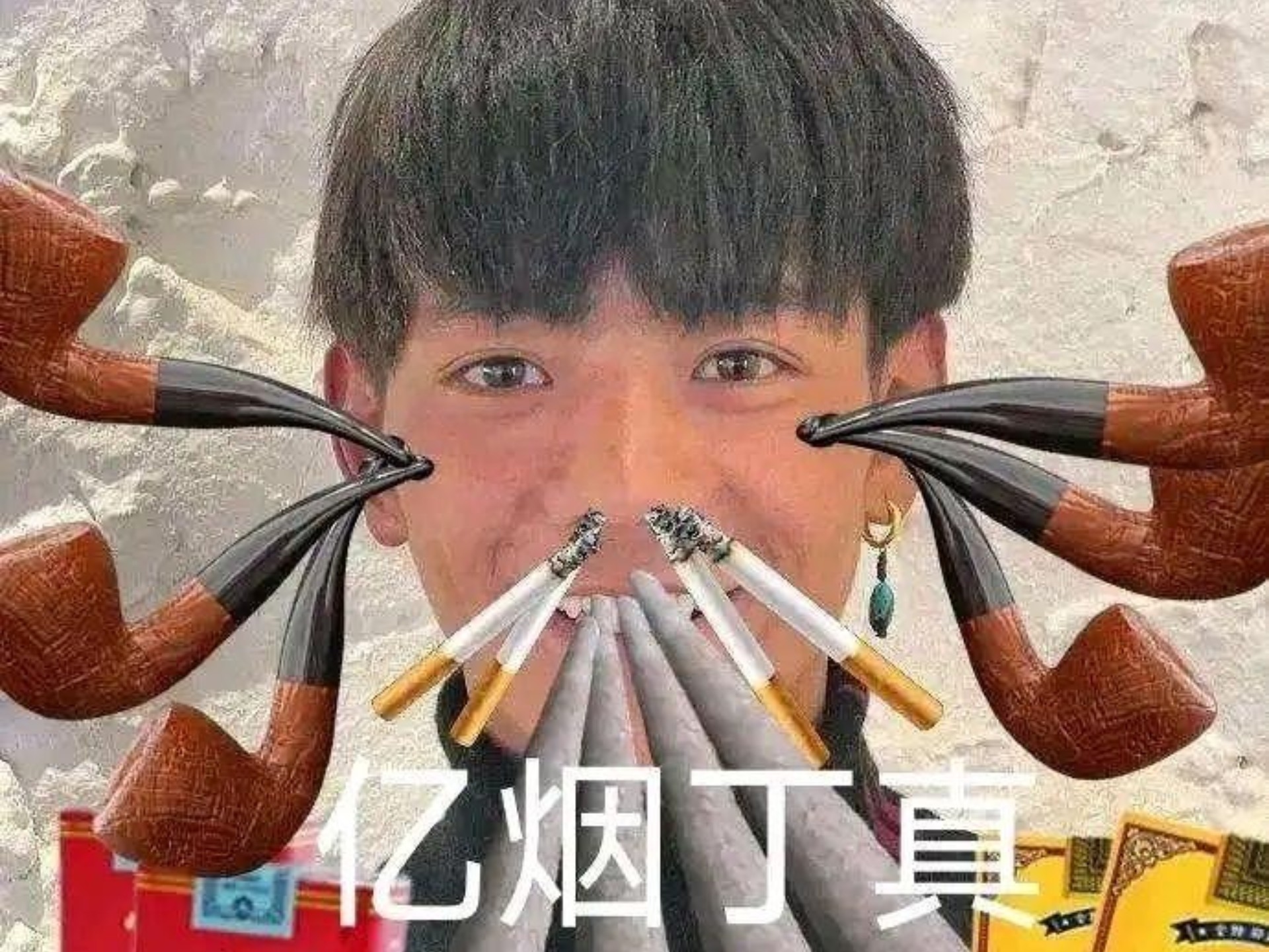 心音轻弹丁真,喜欢抽我的瑞克五代嘛