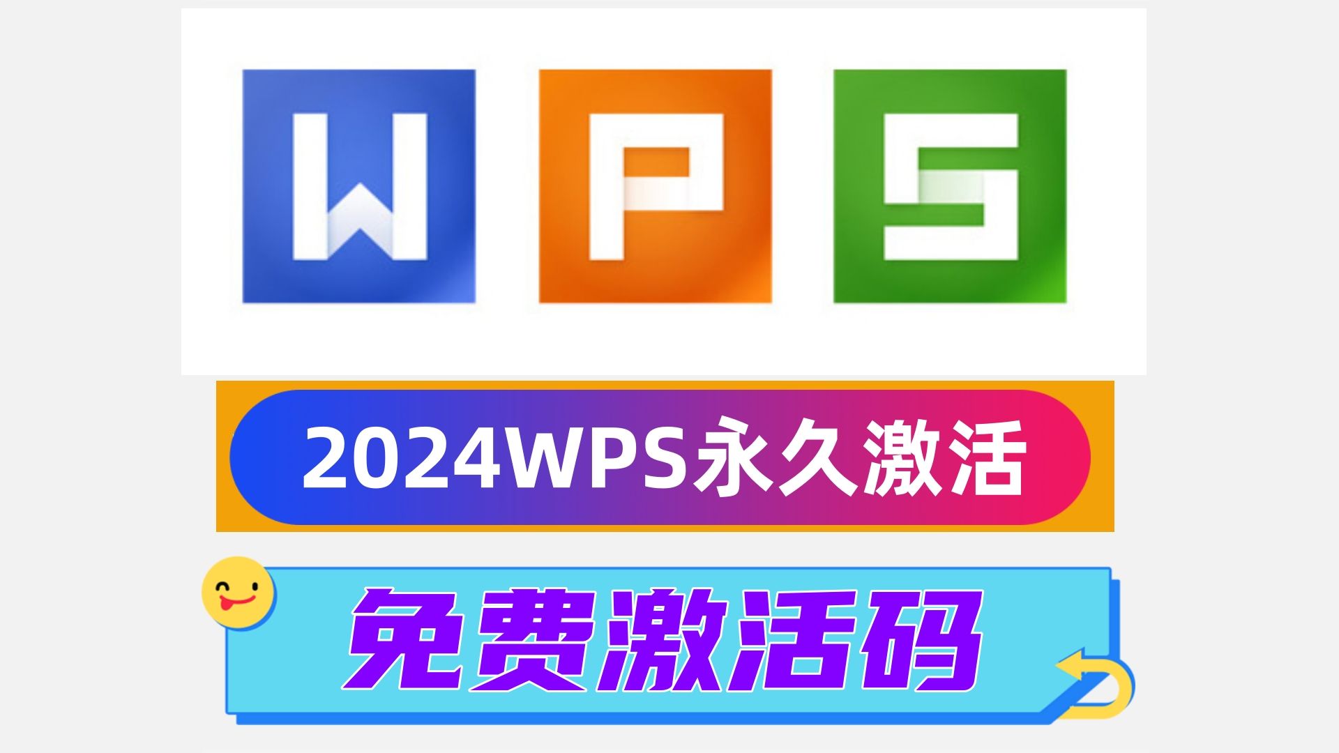 间谍用Word套取中国敏感数据 伪装成学生窃密WPS Office-支持多人在线编辑多种文档格式_WPS官方网站