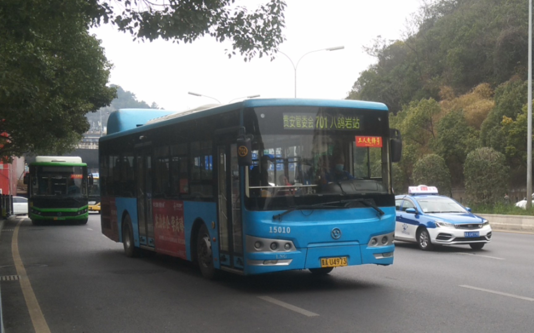 [aspov]贵阳公交随拍