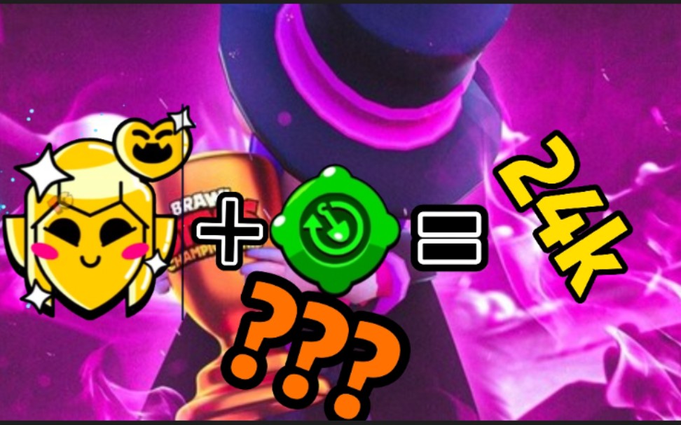 荒野乱斗×营销号系列【黄野乱斗】!真的黄!