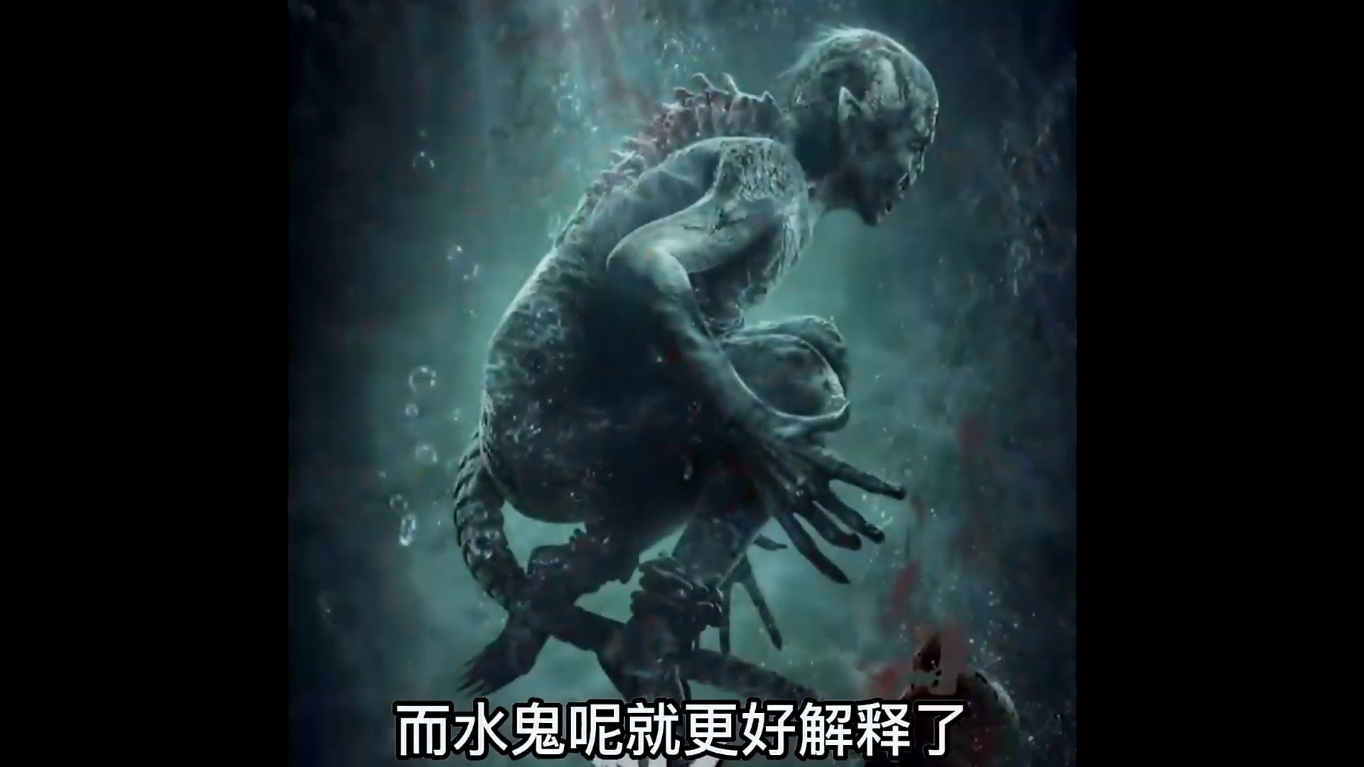 "死鱼正口,收竿就走":传说?水怪作祟?