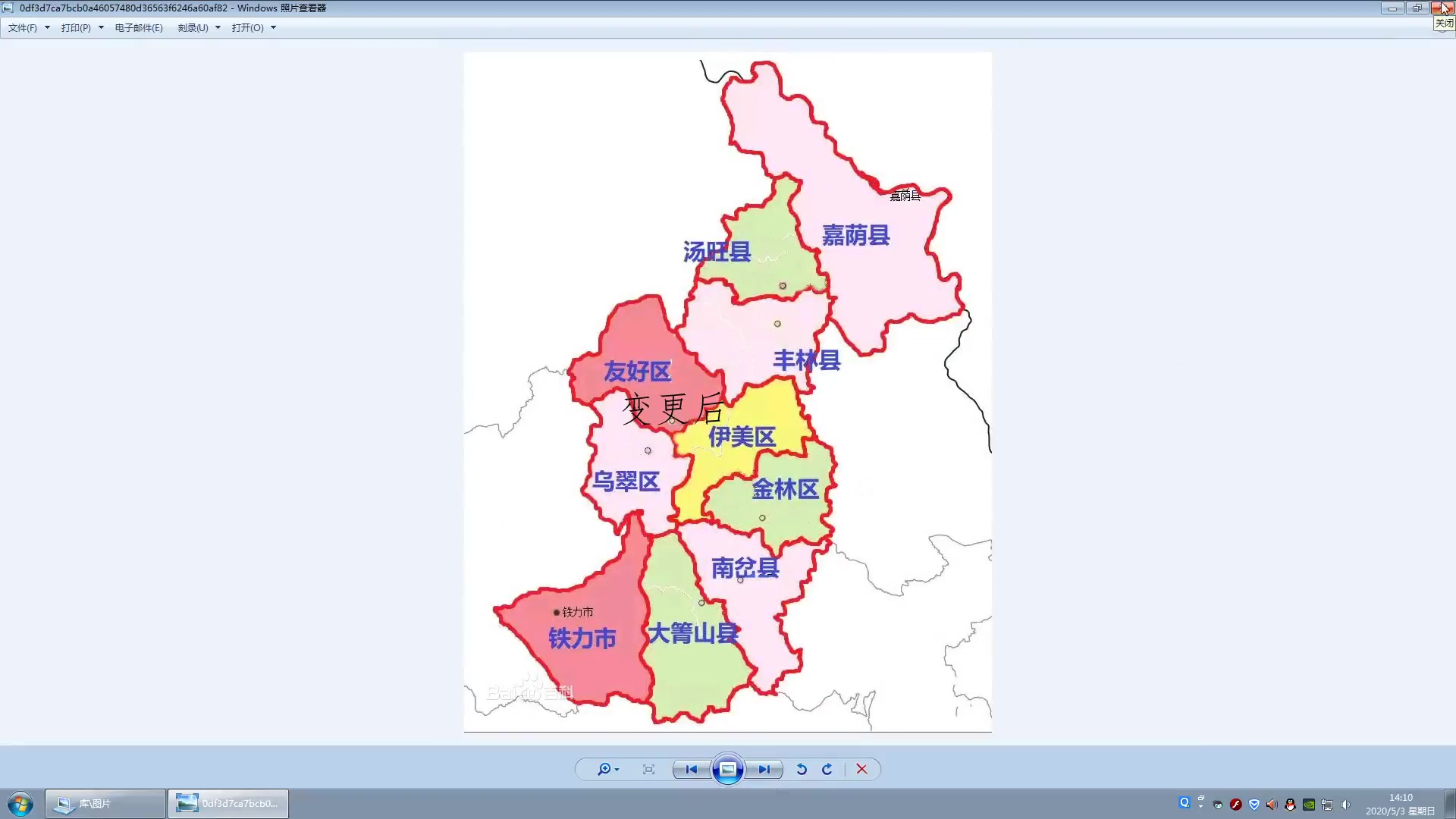 全网首发伊春市行政区划地图变化哔哩哔哩bilibili