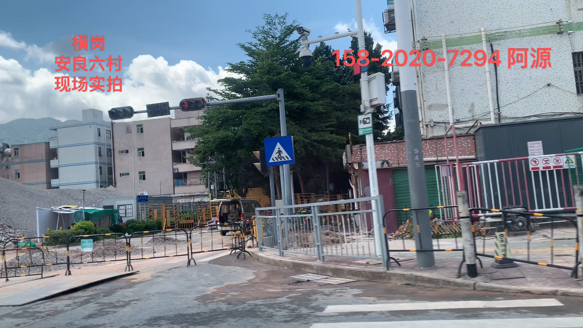 横岗安良六村旧改项目