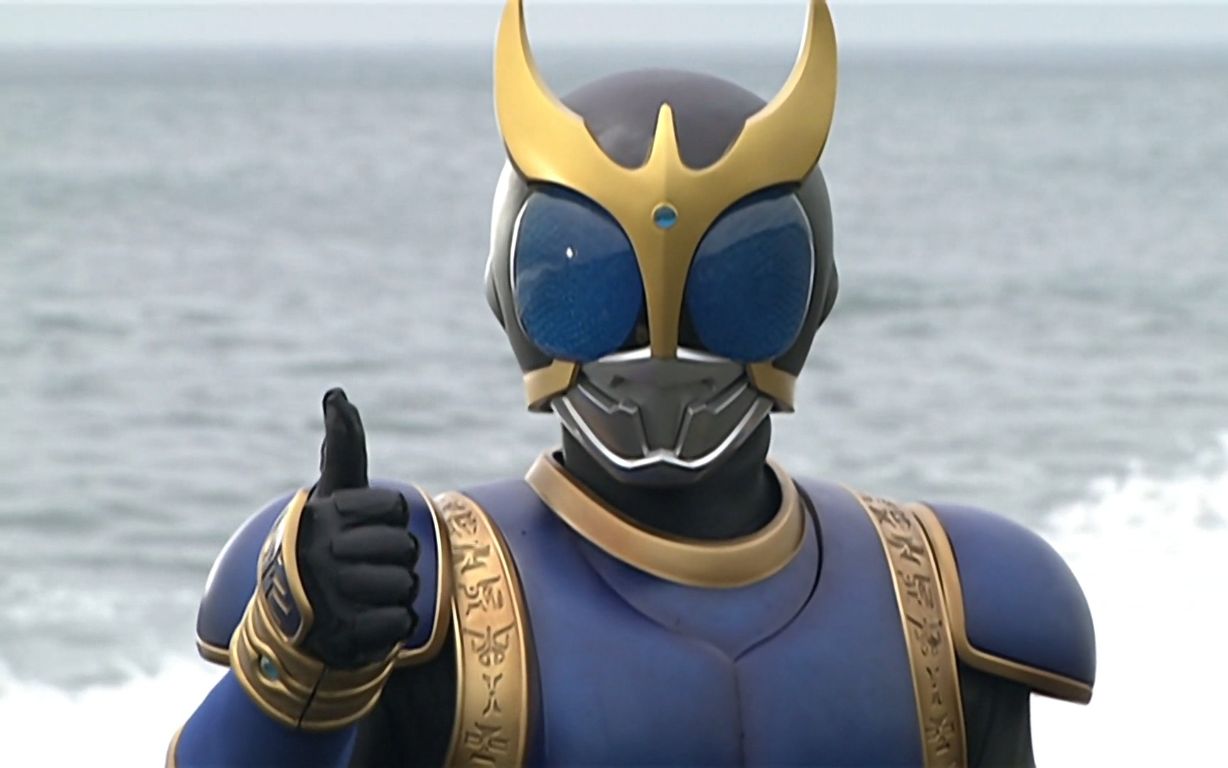 【mad/假面骑士空我】神圣泉水干枯之时,可怕战士雷霆