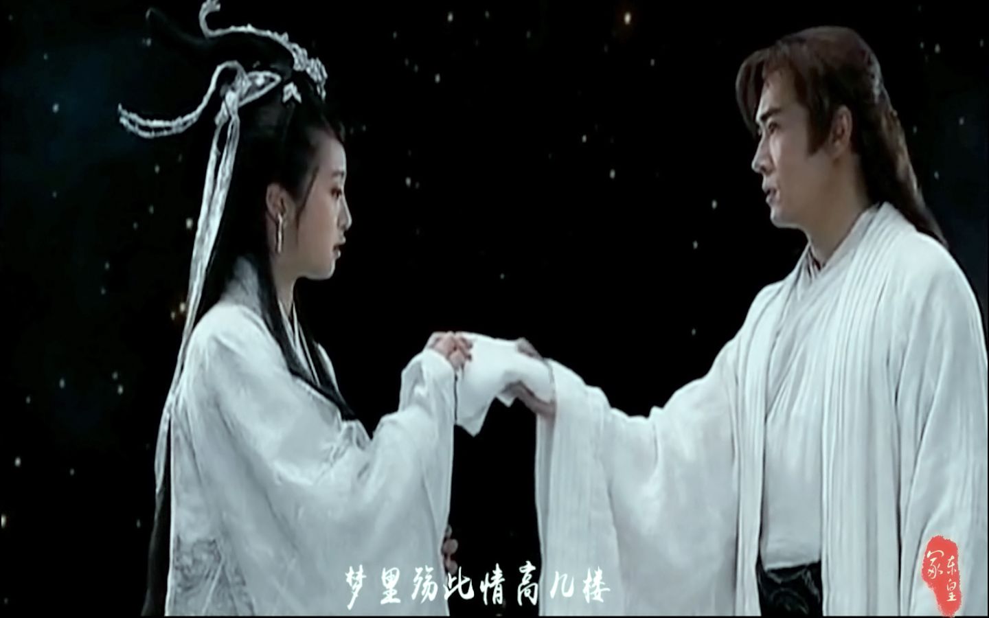 【宝正戬娥】繁花——宝莲灯大结局