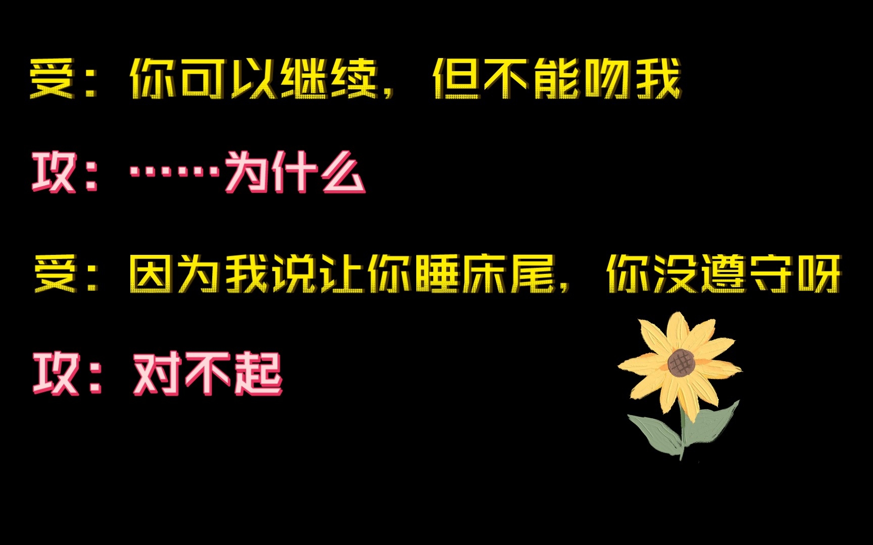 纯爱推文“室友,超好吃的”《我室友超香的》by拉棉花糖的兔子扮猪吃虎实际动手能力max混血饕餮受vs高冷忠犬真凶兽攻哔哩哔哩bilibili