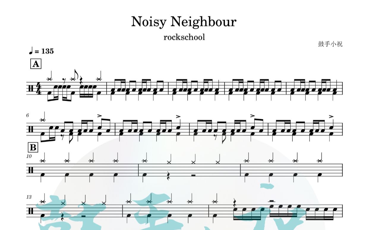 [图]《Noisy Neighbour》 rockschool4-1 架子鼓动态鼓谱