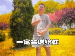 Tải video: 《我爱玩和平精英》顶级音乐明天零点发布！