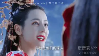 Télécharger la video: 云禾长意甜蜜大婚💒